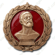Go down in history icon