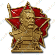 Leader icon