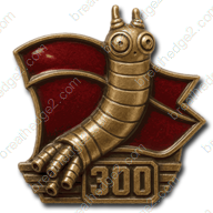 Oxyworm Collector icon