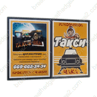 Chuck’s Taxi advertisement icon
